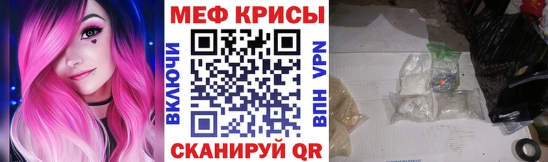 Метамфетамин Сибай
