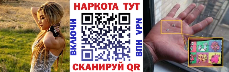Купить наркотики цена Сибай Cocaine A PVP Амфетамин Галлюциногенные грибы ГАШ Мефедрон