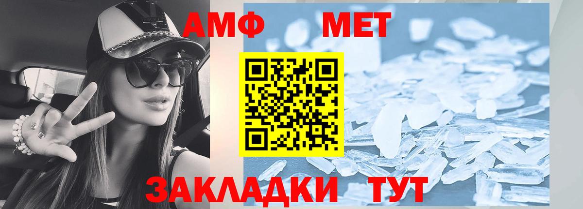 Сибай  АМФЕТАМИН  Вход с VPN  АМФ 98%  Amphetamine 