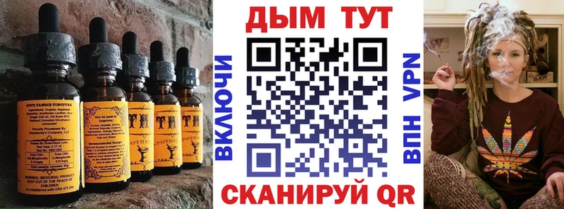 Еда ТГК марихуана как найти наркотики Сибай