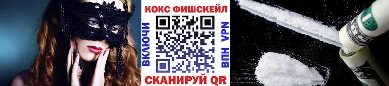 Кокаин 99% дарнет шоп Сибай