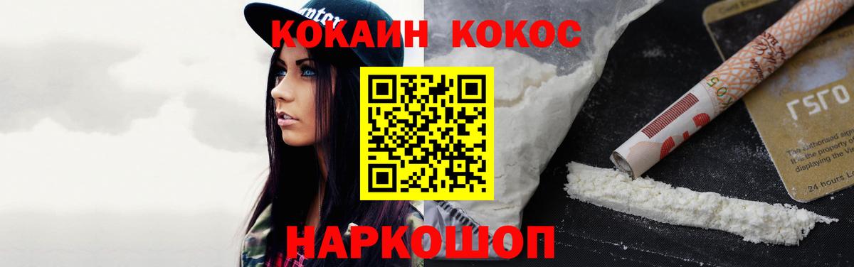 Cocaine Боливия  Вход с VPN  Сибай  COCAIN 98% 