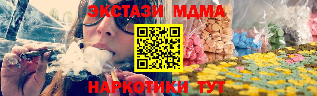 Ecstasy 300 mg Сибай