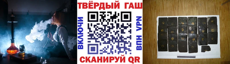 ГАШ гарик  Сибай 