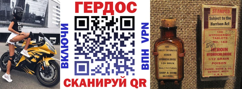 ГЕРОИН Афган Сибай