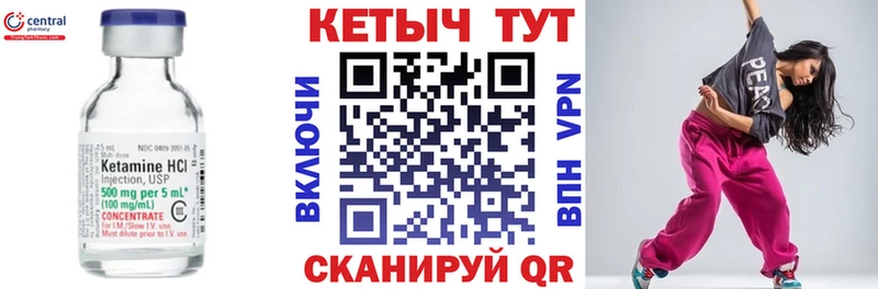 дарк нет клад  Сибай  Кетамин ketamine  купить наркотики цена 