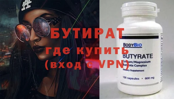 гидропоника Навашино