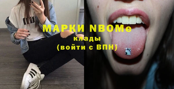 гидропоника Навашино