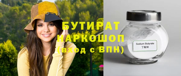 гидропоника Навашино