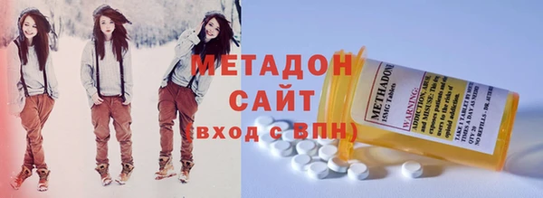 мефедрон мука Арсеньев