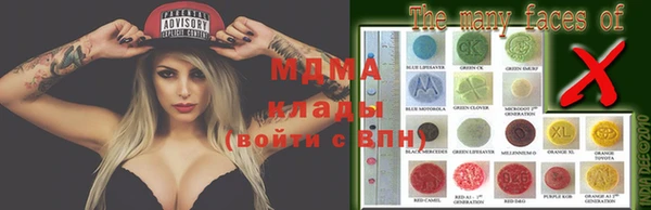 мяу мяу мука Армянск