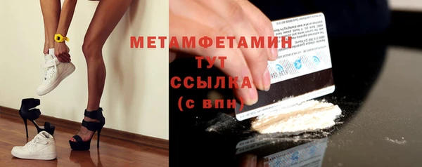 гидропоника Навашино