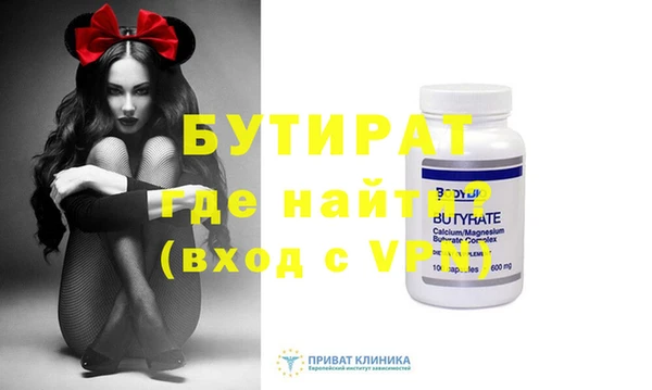 гидра Гусиноозёрск