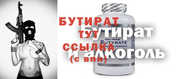 гидропоника Навашино