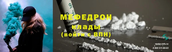 MESCALINE Наволоки