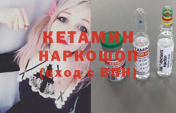 гидропоника Навашино