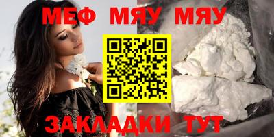 прущие крисы Можга