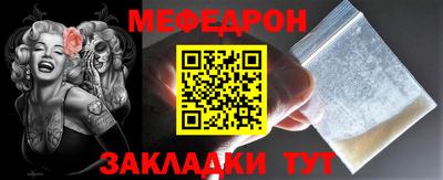 прущие крисы Можга