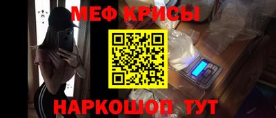 мескалин Можайск