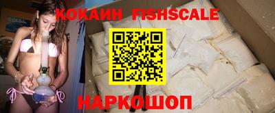кокаин перу Моздок