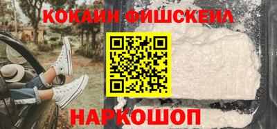 мескалин Можайск