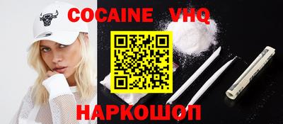 кокаин перу Моздок