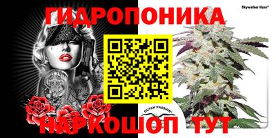 мескалин Можайск