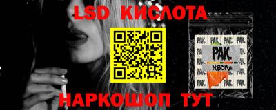 кокаин перу Моздок