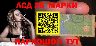 мескалин Можайск