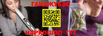 кокаин перу Моздок