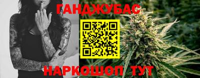 кокаин перу Моздок