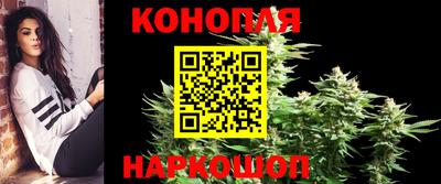 мескалин Можайск