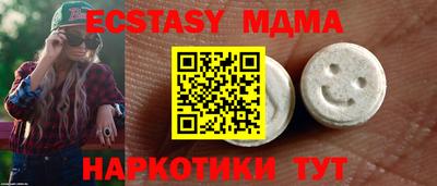 кокаин перу Моздок