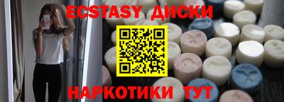 мескалин Можайск