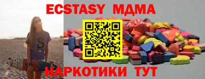 прущие крисы Можга