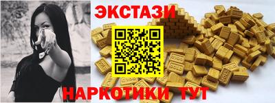 кокаин перу Моздок
