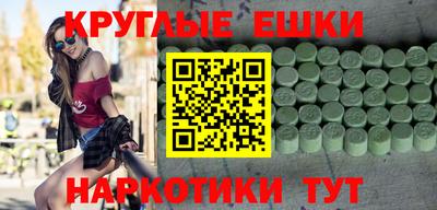 кокаин перу Моздок