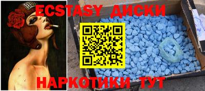 прущие крисы Можга