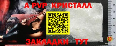 кокаин перу Моздок