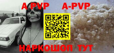 прущие крисы Можга