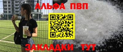 мескалин Можайск