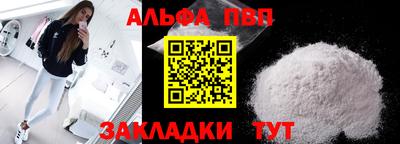 прущие крисы Можга