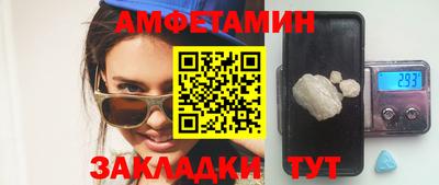 прущие крисы Можга