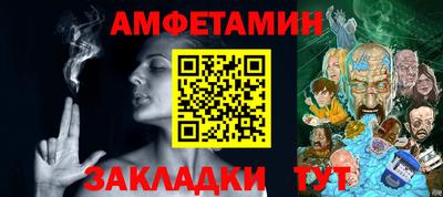 мескалин Можайск