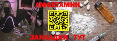 соль курить ск Наро-Фоминск