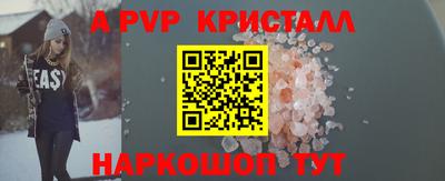 мескалин Можайск
