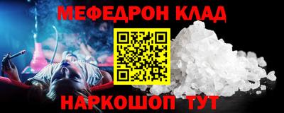 кокаин перу Моздок