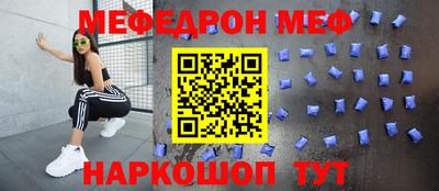 кокаин перу Моздок