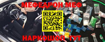 кокаин перу Моздок