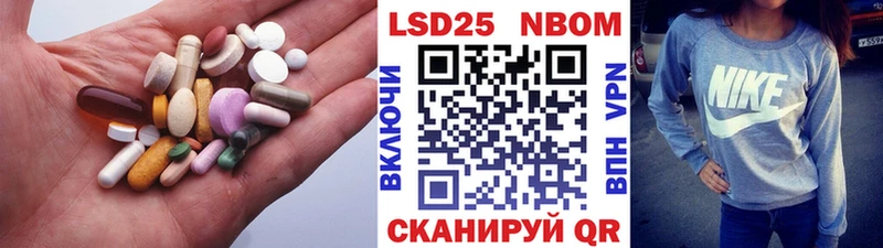 LSD-25 экстази кислота  как найти закладки  Сибай 
